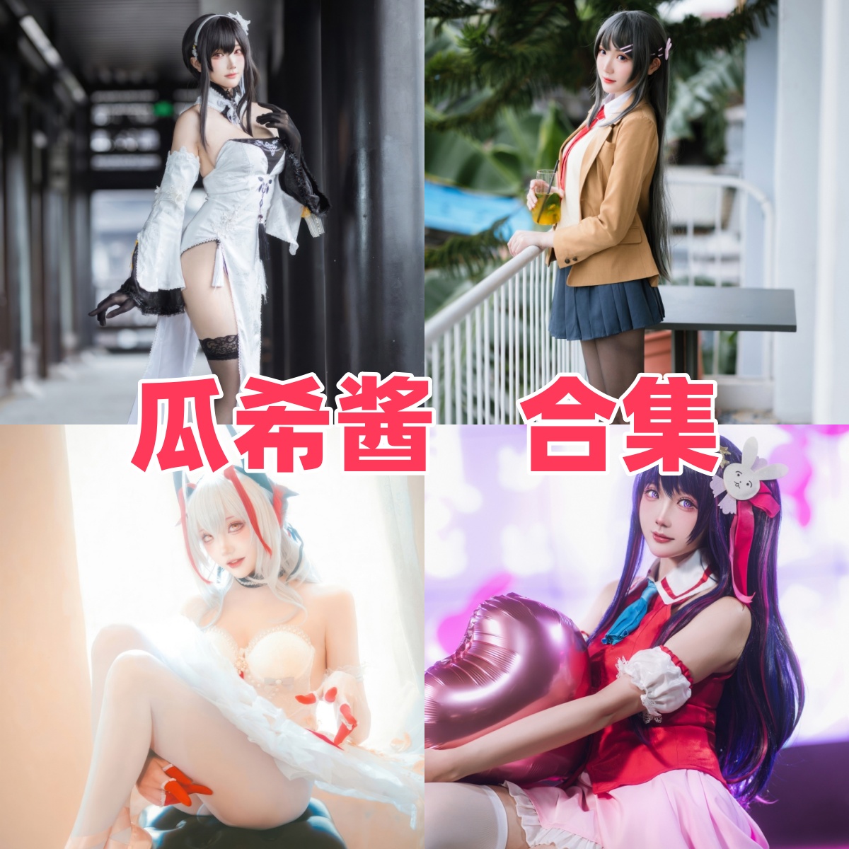 瓜希酱作品盘点:碧蓝航线和明日方舟题材很亮眼 瓜希酱作品盘点:碧蓝航线和明日方舟题材很亮眼