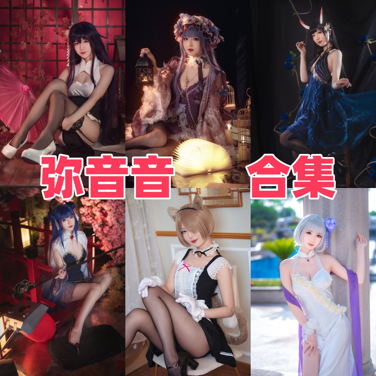 弥音音作品盘点:从少女前线到丽塔都有清爽感 弥音音作品盘点:从少女前线到丽塔都有清爽感