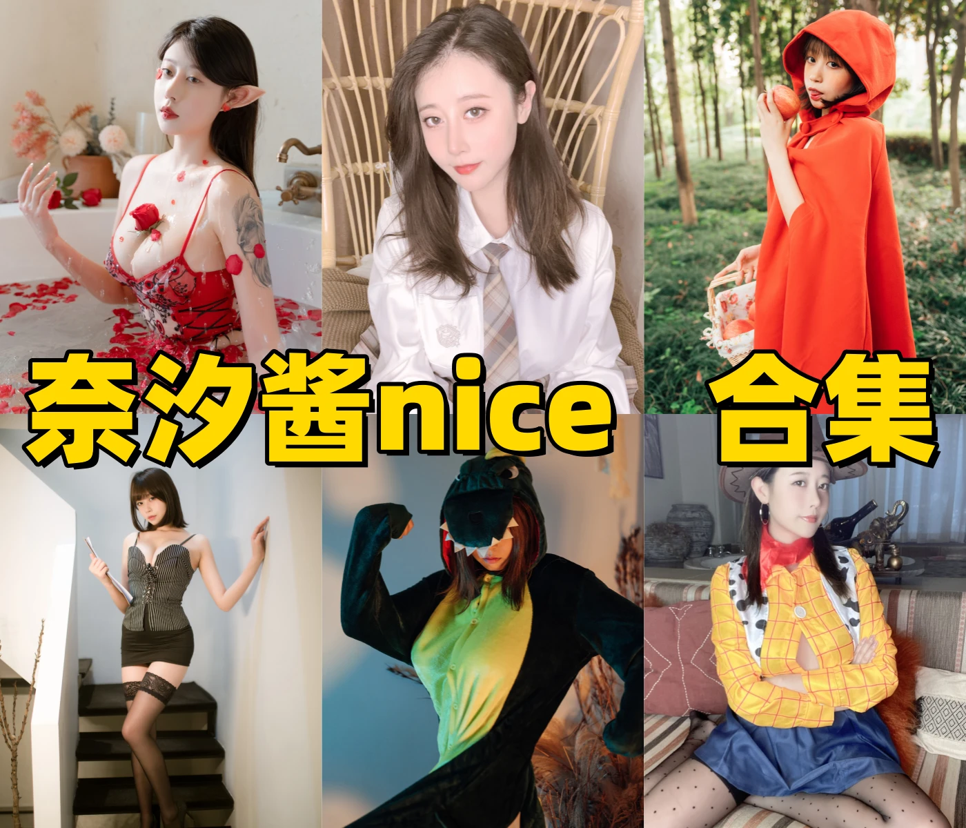 奈汐酱nice作品看点:老板娘、黑神话和自拍本都很有记忆点 奈汐酱nice作品看点:老板娘、黑神话和自拍本都很有记忆点