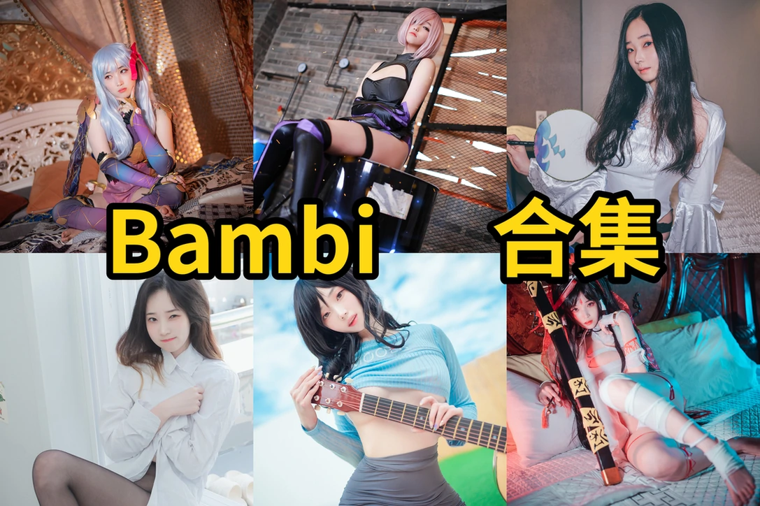 Bambi作品整理:蒂法、NIKKE与海外角色造型风格 Bambi作品整理:蒂法、NIKKE与海外角色造型风格