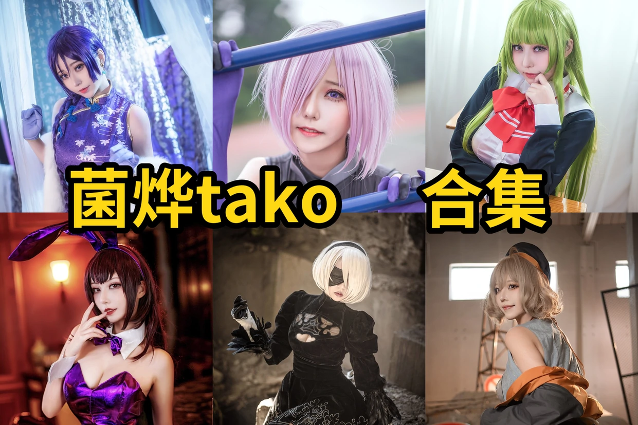 菌烨tako作品整理:雷电将军赛车、黑天鹅和NIKKE索达都很抓眼 菌烨tako作品整理:雷电将军赛车、黑天鹅和NIKKE索达都很抓眼