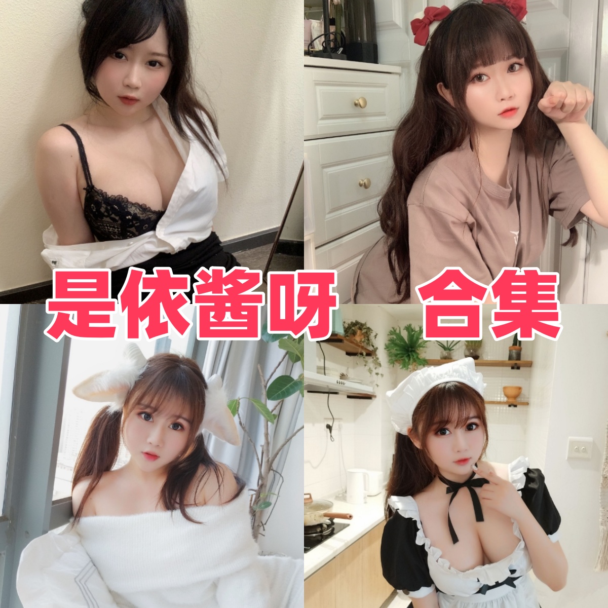 是依酱吖作品看点:成熟系角色演绎挺有辨识度 是依酱吖作品看点:成熟系角色演绎挺有辨识度
