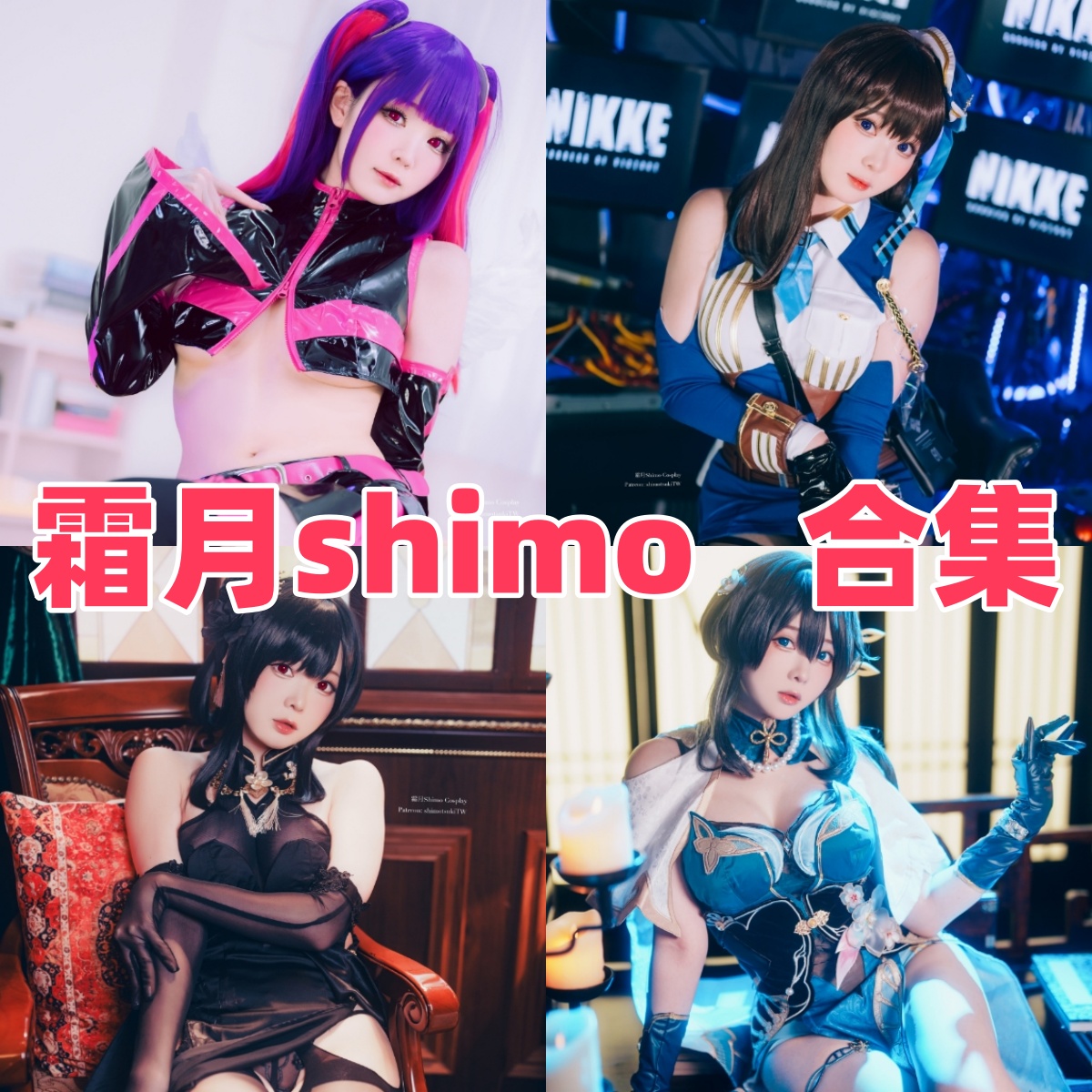 霜月Shimo作品盘点:女仆图鉴、秘密办公室和阿米娅都很有代表性 霜月Shimo作品盘点:女仆图鉴、秘密办公室和阿米娅都很有代表性