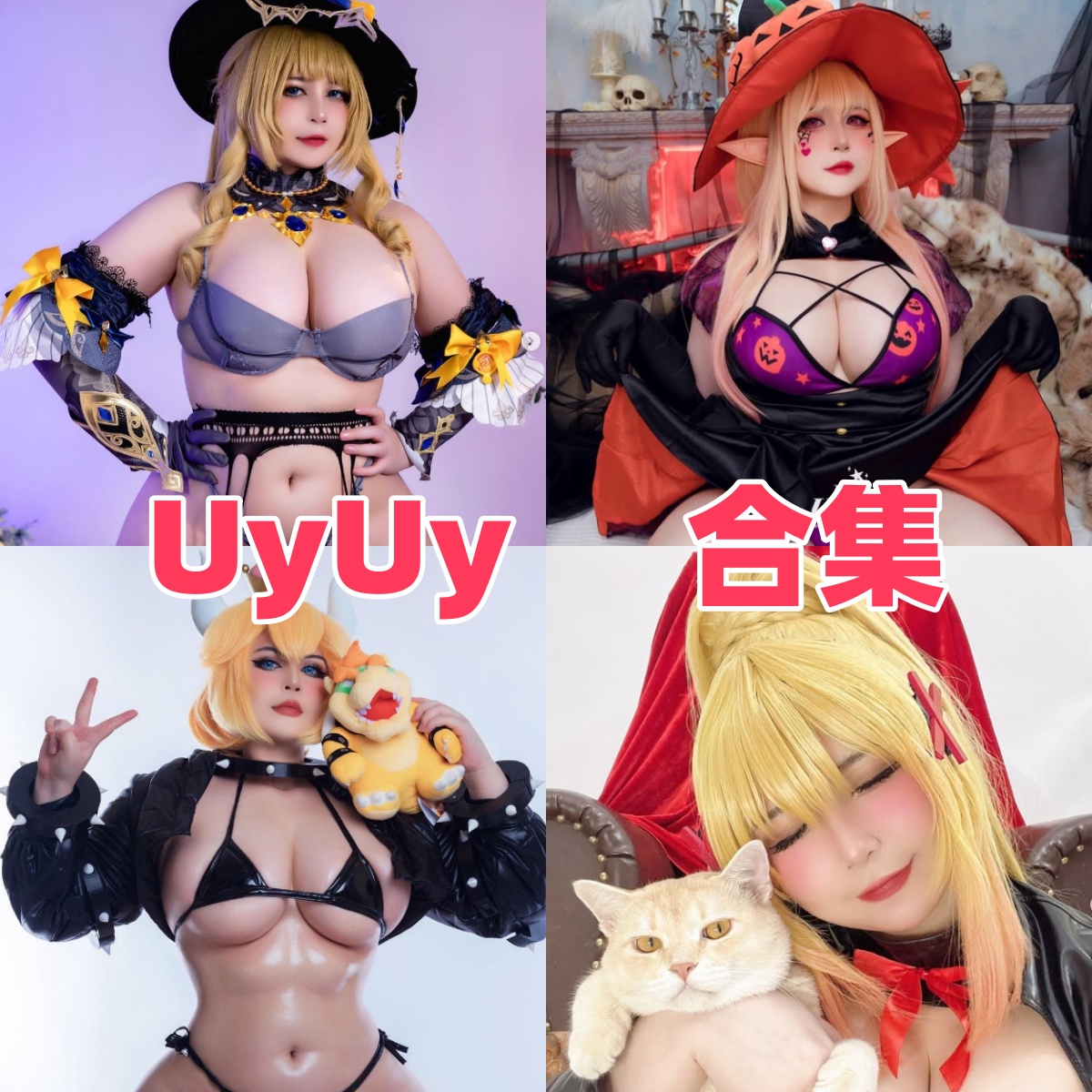 Uy Uy个人简介,越南Coser的角色造型与作品目录 Uy Uy个人简介,越南Coser的角色造型与作品目录
