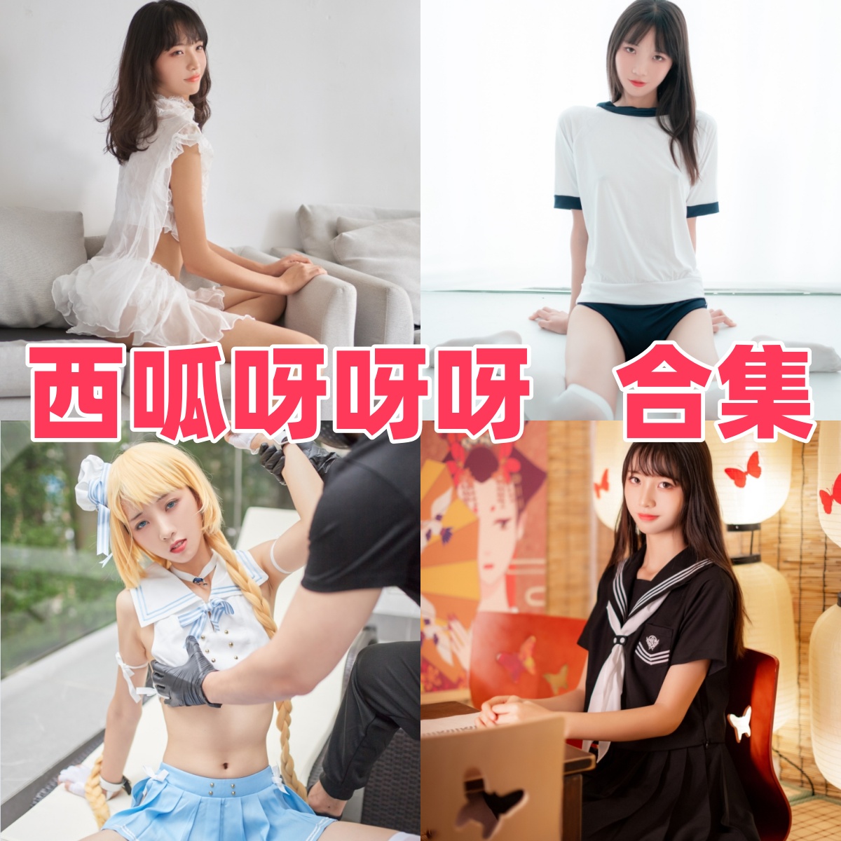 西呱呀呀呀作品看点:森林、民宿和女仆主题都很清爽 西呱呀呀呀作品看点:森林、民宿和女仆主题都很清爽