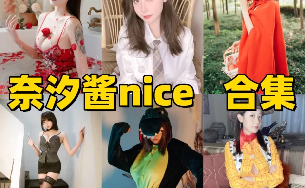 奈汐酱nice作品看点：老板娘、黑神话和自拍本都很有记忆点
