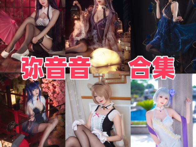 弥音音作品盘点：从少女前线到丽塔都有清爽感