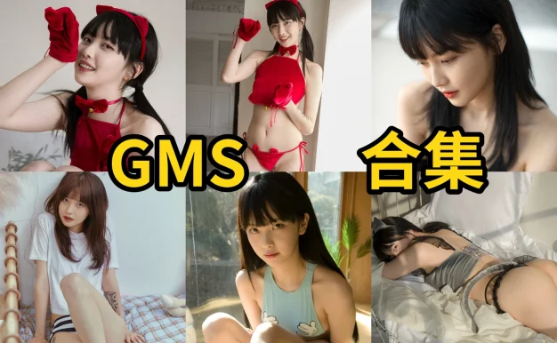 GMS（고말숙）是谁？韩国模特的机车风与图集风格整理