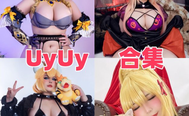 Uy Uy个人简介，越南Coser的角色造型与作品目录