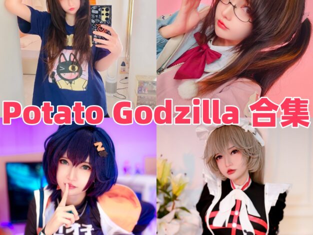Potato Godzilla作品整理：从Tifa到Asuka，欧美系角色感很鲜明