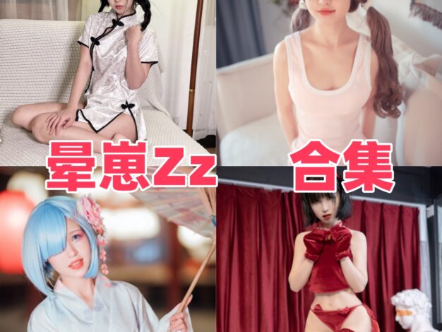 晕崽Zz作品盘点：小琵琶精、箱娘和运动蓝都挺有记忆点
