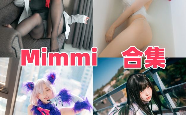 Mimmi图集：韩系角色造型与主题表现