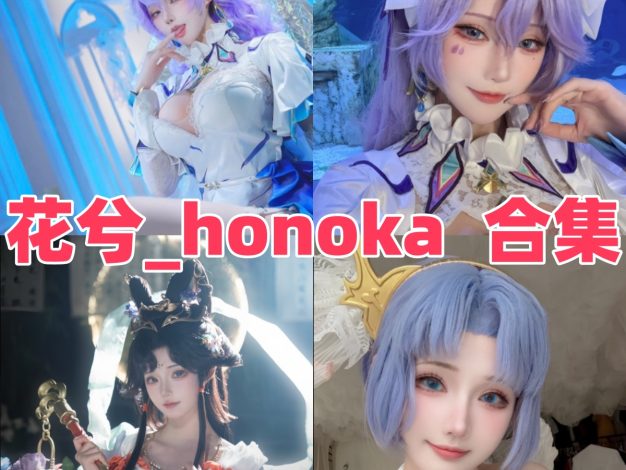 花兮_honoka：从暖光酒架到银发飘动的角色侧影