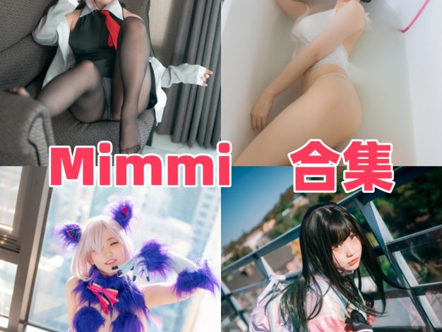 Mimmi图集：韩系角色造型与主题表现