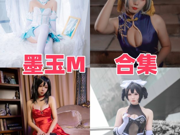 墨玉-M：银白、黑白与粉色的角色变奏
