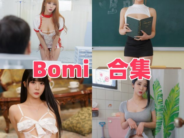 Bomi：韩国模特与Coser的角色造型分享